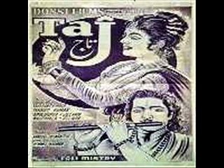 GORI BULAYE TERA SANWARIYA - (Taj - 1956) - (Audio)