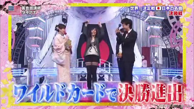 ダイアナ・ガーネット『春～spring～』のどじまんザ！ワールド2013春 Diana Garnet