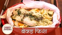 Baked Fish With Veggies - बेक्ड फिश - Fish Maincourse Recipe