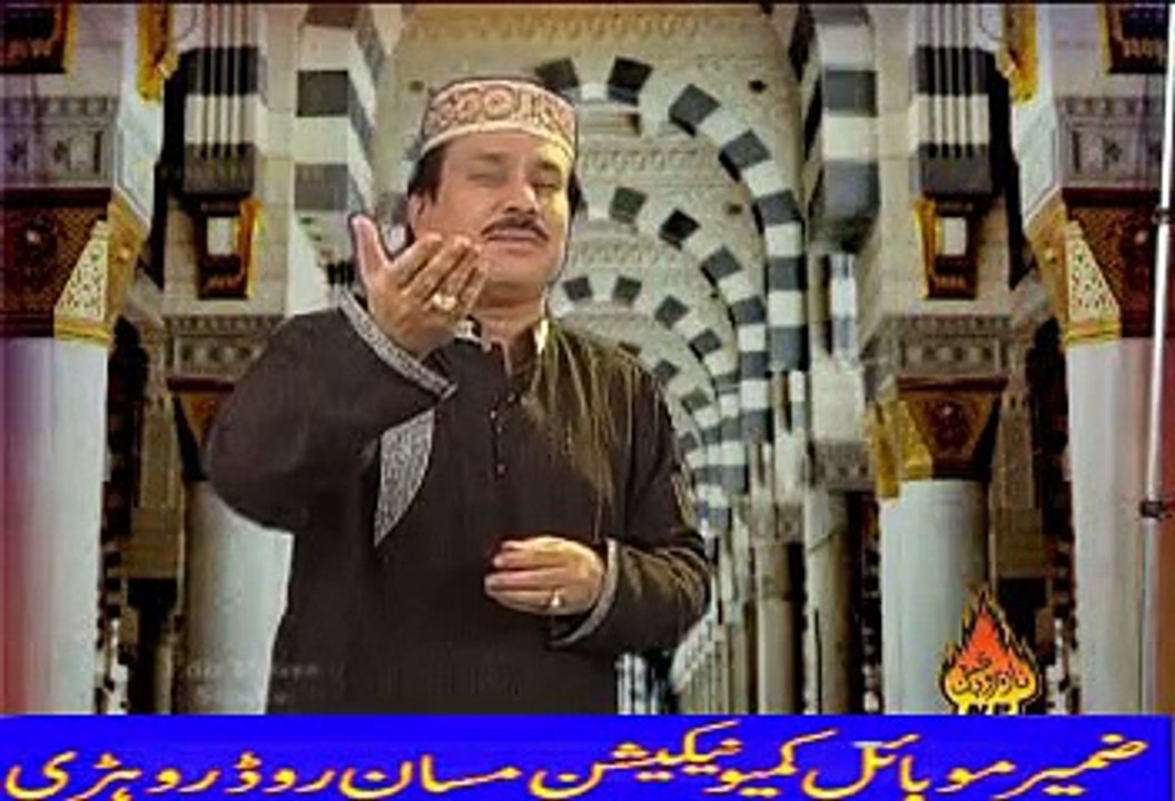 Madinay Waray Khay Shaman Ali Mirali Sindhi Songs Zamir Mobile Rohri 03337188386