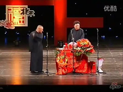 郭德纲 于谦 东游记 20110606