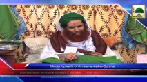 Madani News Urdu(26 Zulhijja - 22 October 2014)