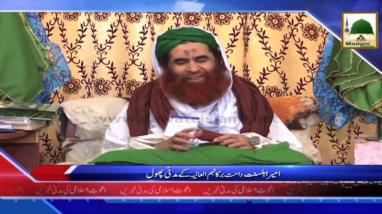 News Clip - 22 Oct - Ameer-e-Ahle sunnat Kay Arab Sahreef Main Honay Walay 12 Roza Madani Course Kay Shuraka Ko Madani Phool (1)