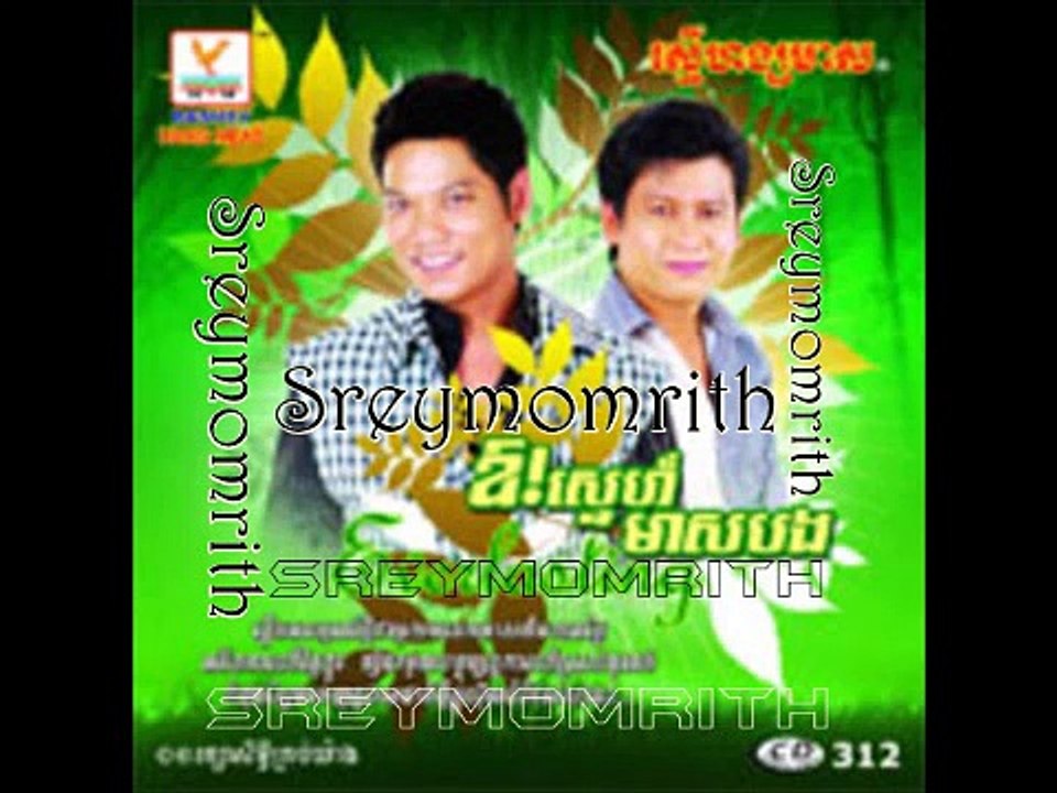 RHM CD Vol.312
