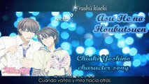 Asu he no houbutsuen - Yoshino Chiaki Character Song (Sub español   lyrics)