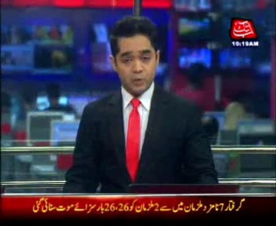 ATC Confirms 2 Death Sentences in DGKhan bomb blast case