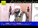 Jang e Karbla se Milne wali Ibraten or Nasihaten by Qari Khalid Mehmood Kelani Rec SMRC SIALKOT