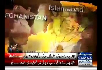 WHO Says Failure To Contain Polio Will Result In International Acreening Of Pakistani Travelers