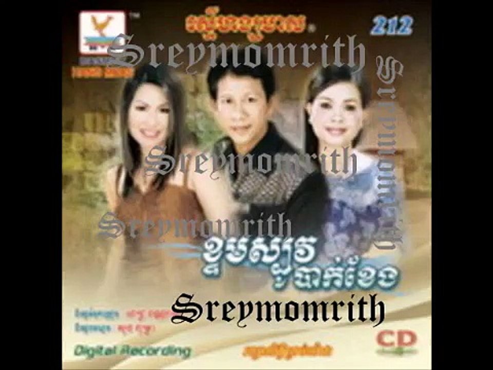 RHM CD Vol.212