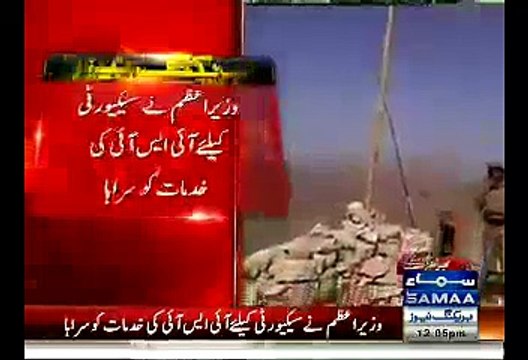 PM Nawaz Sharif Meets ISI Chief Rizwan Akhtar Discuss Overall Security Situation