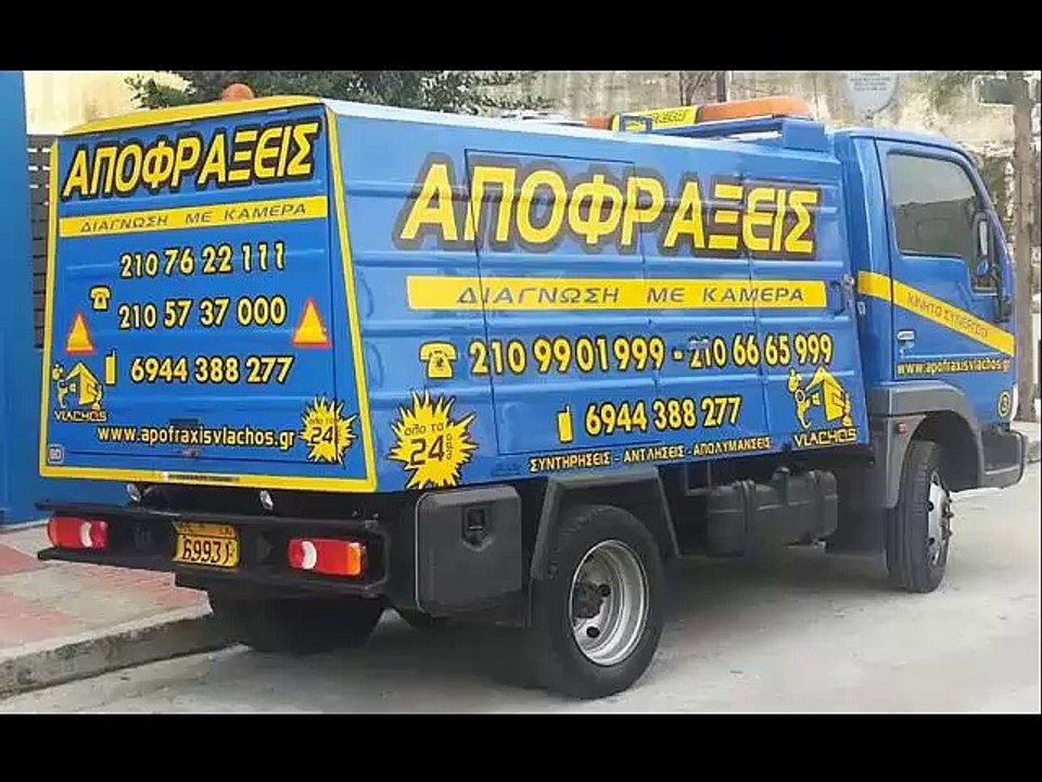 APOFRAXEIS-SARONIDA-22940.28060