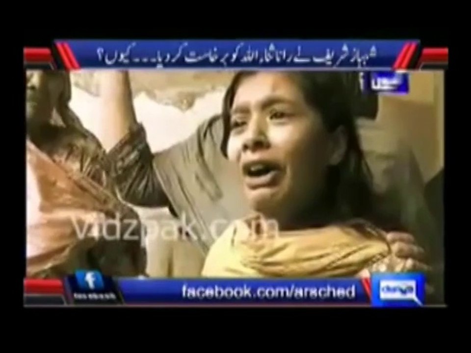 State Terrorism Against Innocent People - 17 June 2014 (30m)