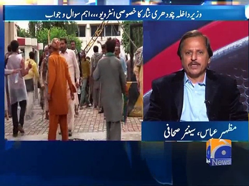 Chaudhry Nisar on islamabad Security-15 Nov 2014