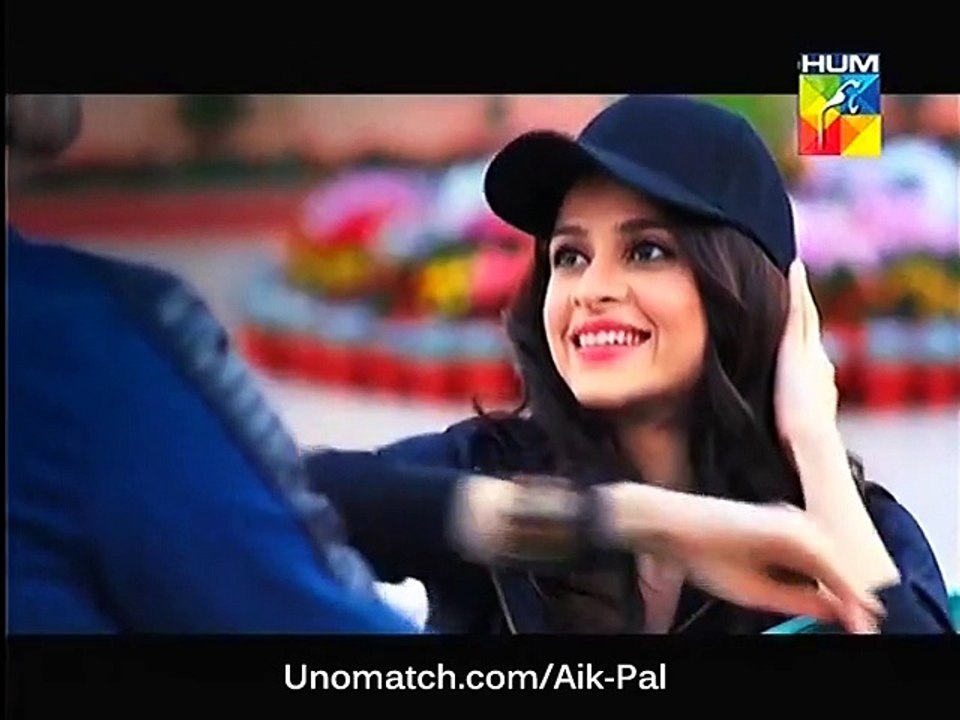 Ost Of Aik Pal New Drama Serial | Hum Tv