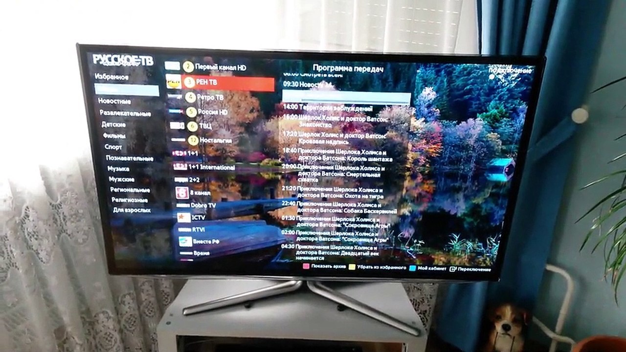 Rus-TV auf Smart-TV von Samsung