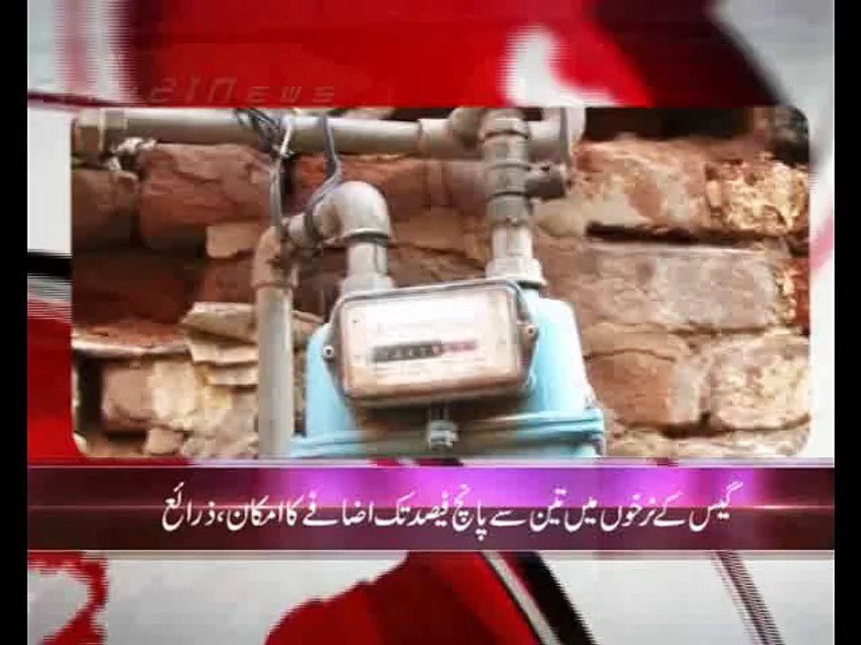2nd Bulletin 05-11-14_1
