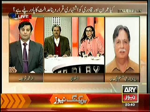 Imran Khan should disown Sheikh Rasheed Speech and dont let him come on stage :- Pervez Rashid