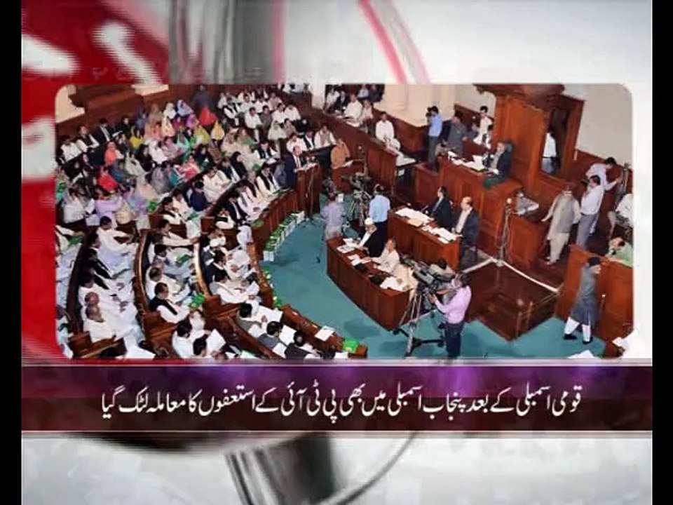 3rd Bulletin 07-11-14_1