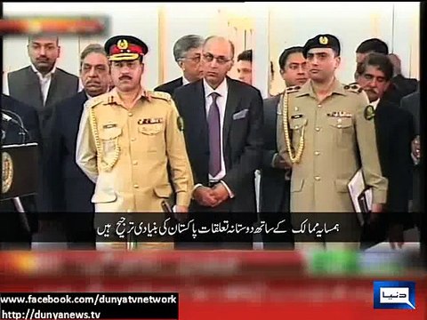 Dunya News - PM Nawaz and Afghan President Ashraf Ghani held a joint press conference in Islamabad