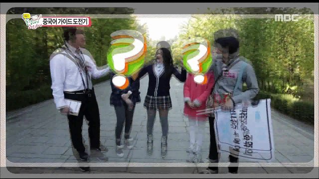 141114 Tutoring Different Generation - Heechul cut