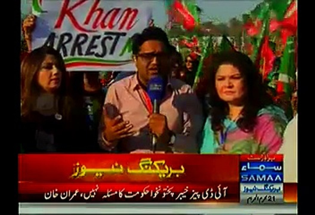 Punjab Police Lady Constable CAUGHT Painting 'GO NAWAZ GO' On Their Arms In PTI Sahiwal Jalsa
