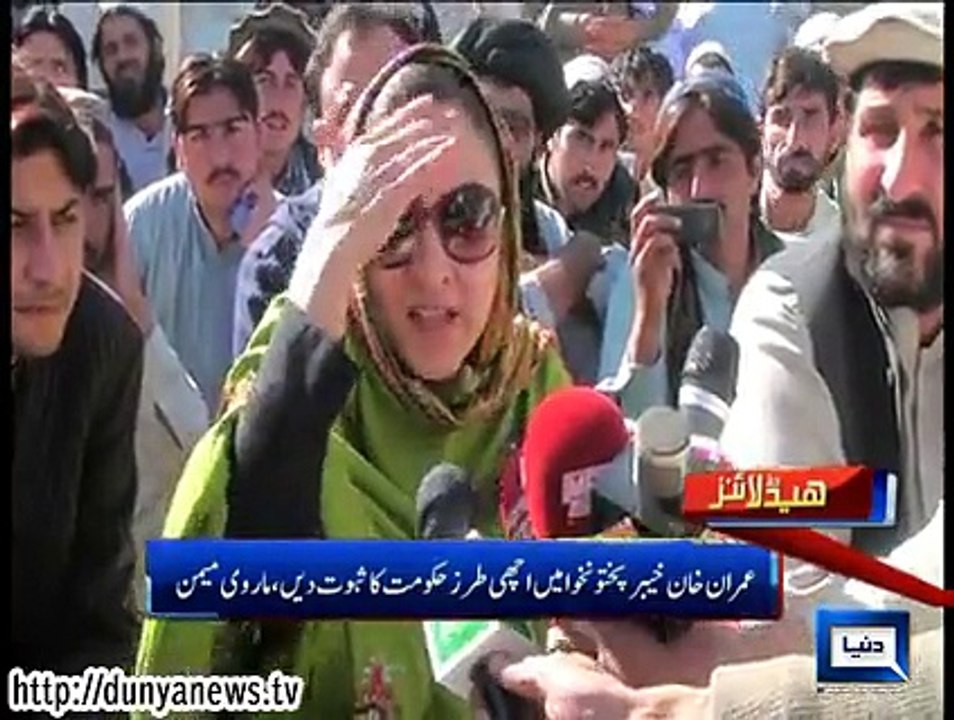 Dunya News Headlines 15-11-2014   16:00:PM