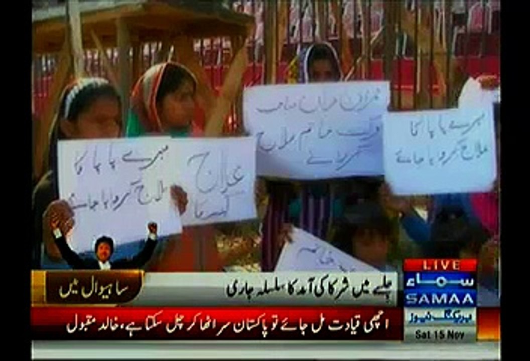 A Family In Sahiwal Jalsa Need Help Will Imran Khan Help Them???