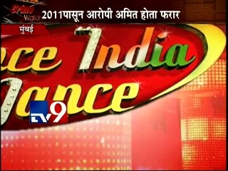 Dance Teacher False Promises for Entry into relality show-TV9