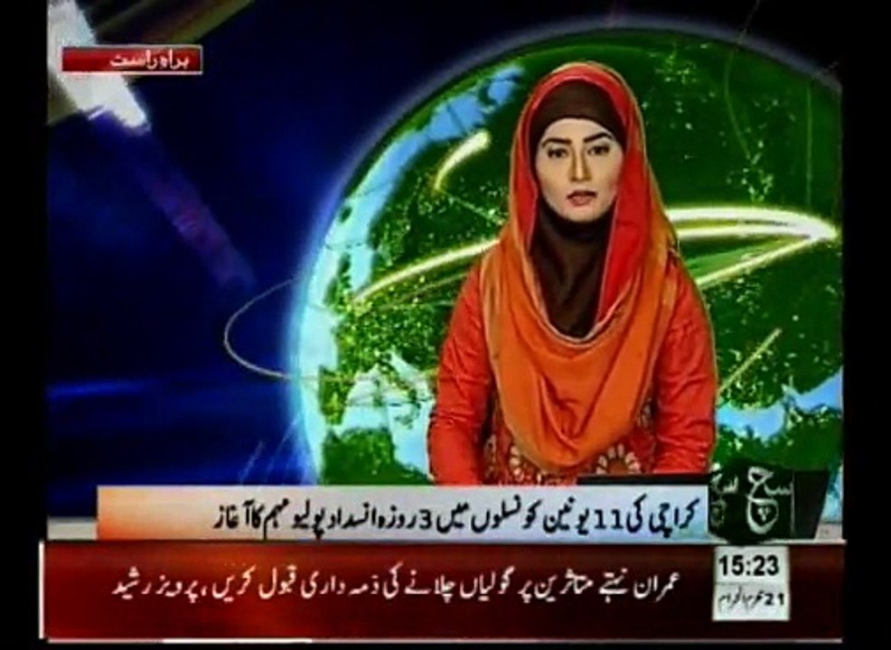 News Bulletin 03pm November 15, 2014