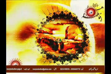 Ya Zehra A-S Noha shahid balti