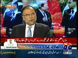 The Way Imran Khan Addresses, You Won't Believe he is Graduated from Oxford :- Ahsan Iqbal