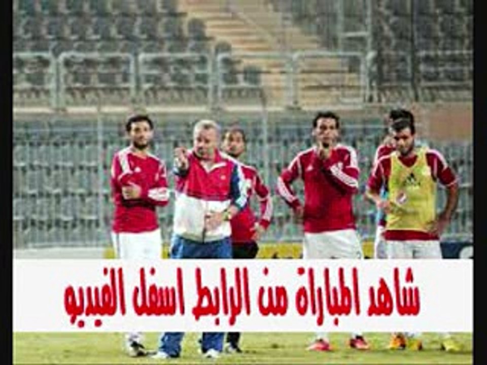 مشاهدة مباراة مصر وتونس اليوم 19-11-2014 بث مباشر