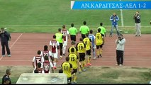 Αναγέννηση Καρδίτσας-ΑΕΛ 1-2 Φιλικό 27-09-2014