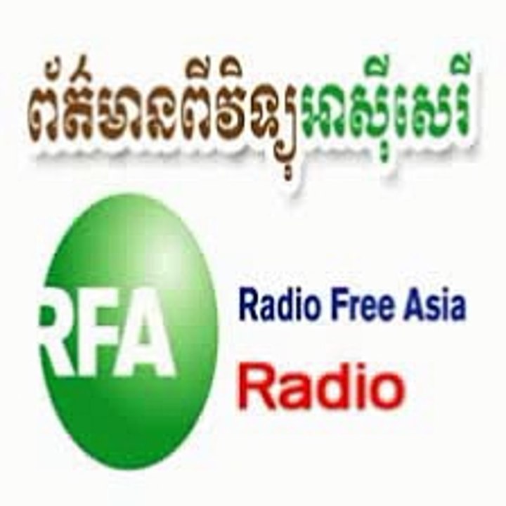Khmer news, RFA Cambodia hot news 14 November 2014