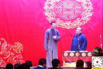 南京德云社20140112谢金、杨鹤通《铃铛谱》 高清