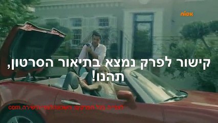 שכונה פרק 15 לצפייה ישירה