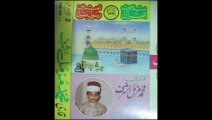 SRAPA FZAIEL  NAAT SHAZAD MUJADADI BY MUZAMMIL ASHRAF +92 3334545106