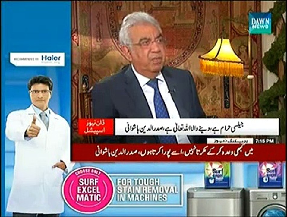 Dawn News Special (Sadruddin Hashwani Special Interview) - 15th November 2014