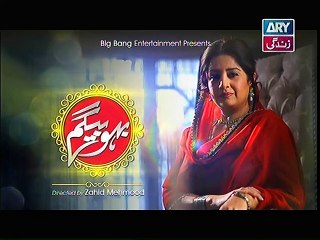 Bahu Begum Episode 87 Promo