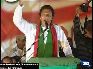 Dunya News - Imran Khan's speech in SAHIWAL 15-11-14