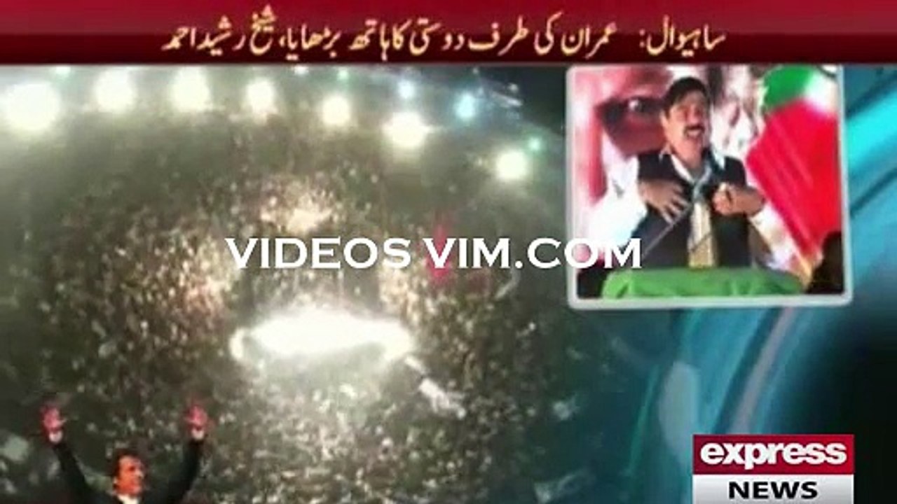Sheikh Rasheed once again called Bilawal Billo Rani - Videosvim.com