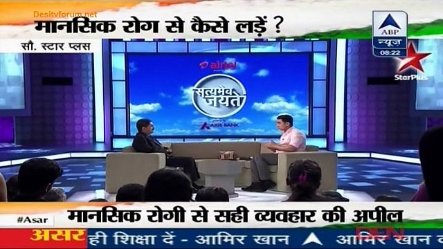 Asar With Aamir Khan - 15th November 2014 Video Watch Online