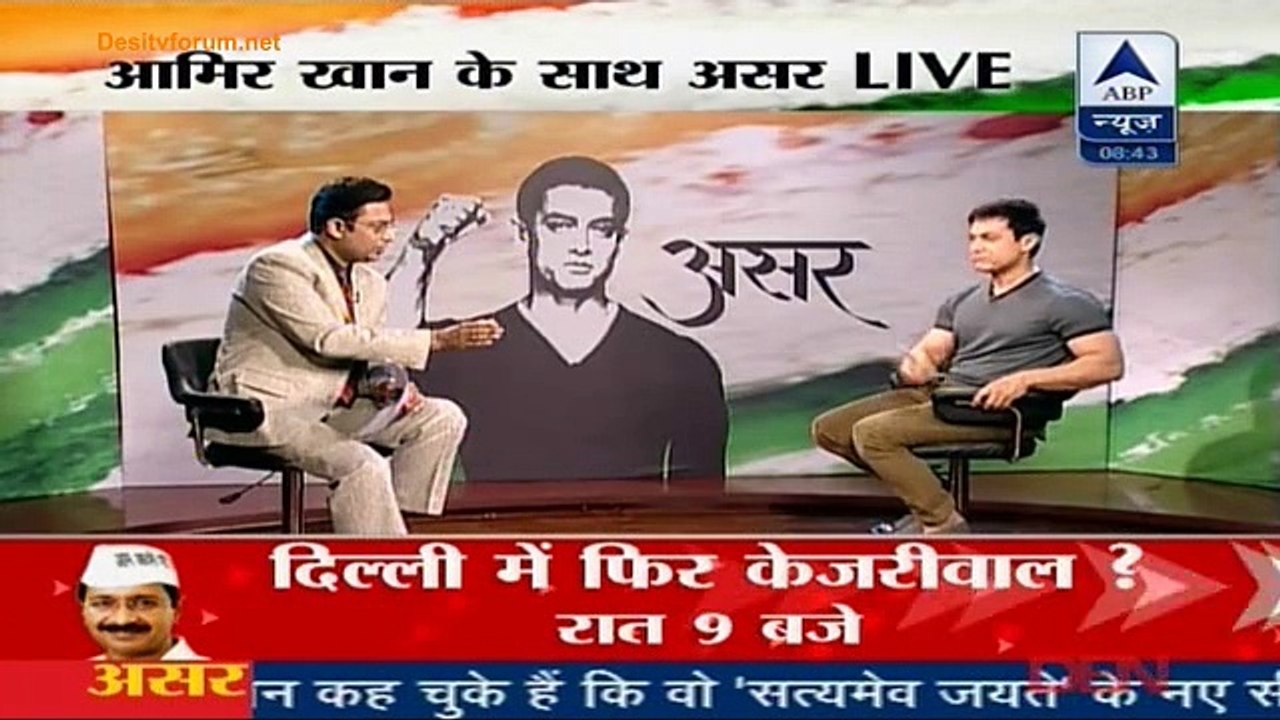 Asar With Aamir Khan - 15th November 2014 Video Watch Online pt3