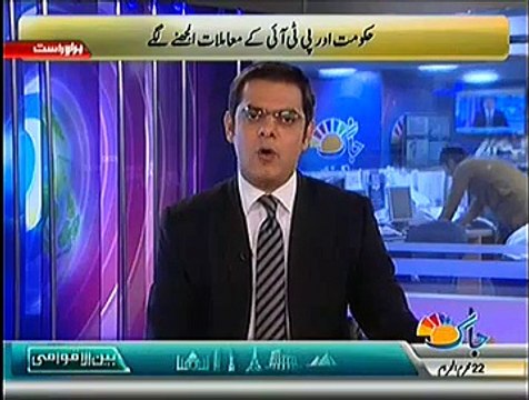 Jaag Tv Special Transmission Azadi & Inqilab March 8pm to 9pm – 15th November 2014