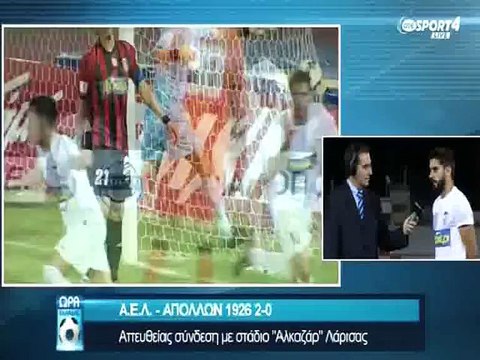 1η ΑΕΛ-Απόλλων 1926 2-0 2014-15 Δηλώσεις Πινδώνη, Καρανίκα