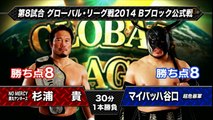 Takashi Sugiura vs. Maybach Taniguchi (NOAH)