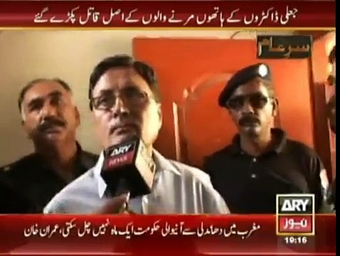 Sar e Aam - 15 November 2014 - Town Health Officer Khud Rishwat Le Kar Jaali Clinic Khulwate Hain)