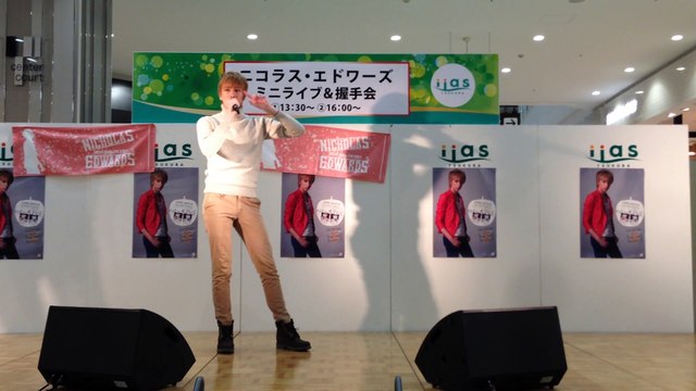 Nicholas Edwards 「恋しちゃったよ」 at iias TSUKUBA３