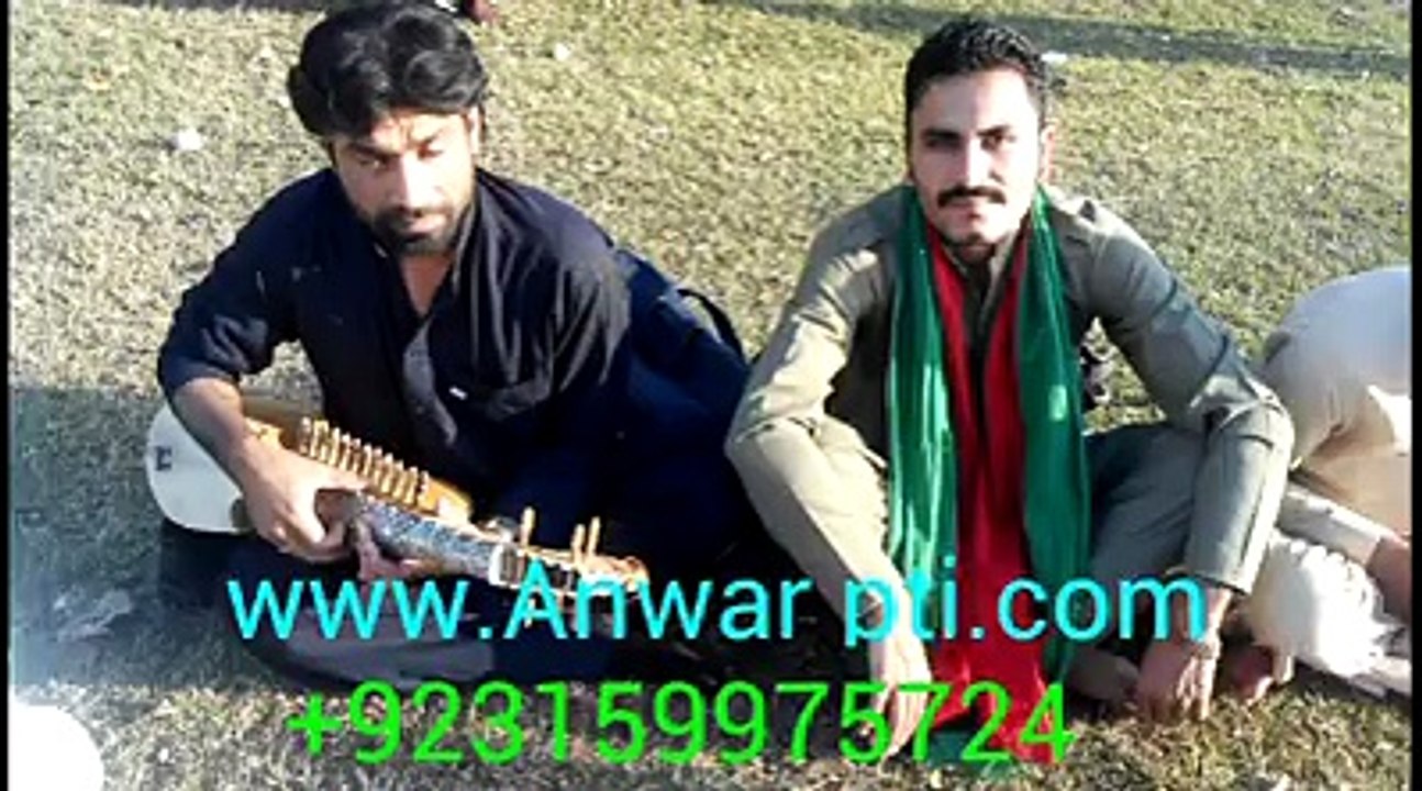 Beautiful NEW PTI SONG