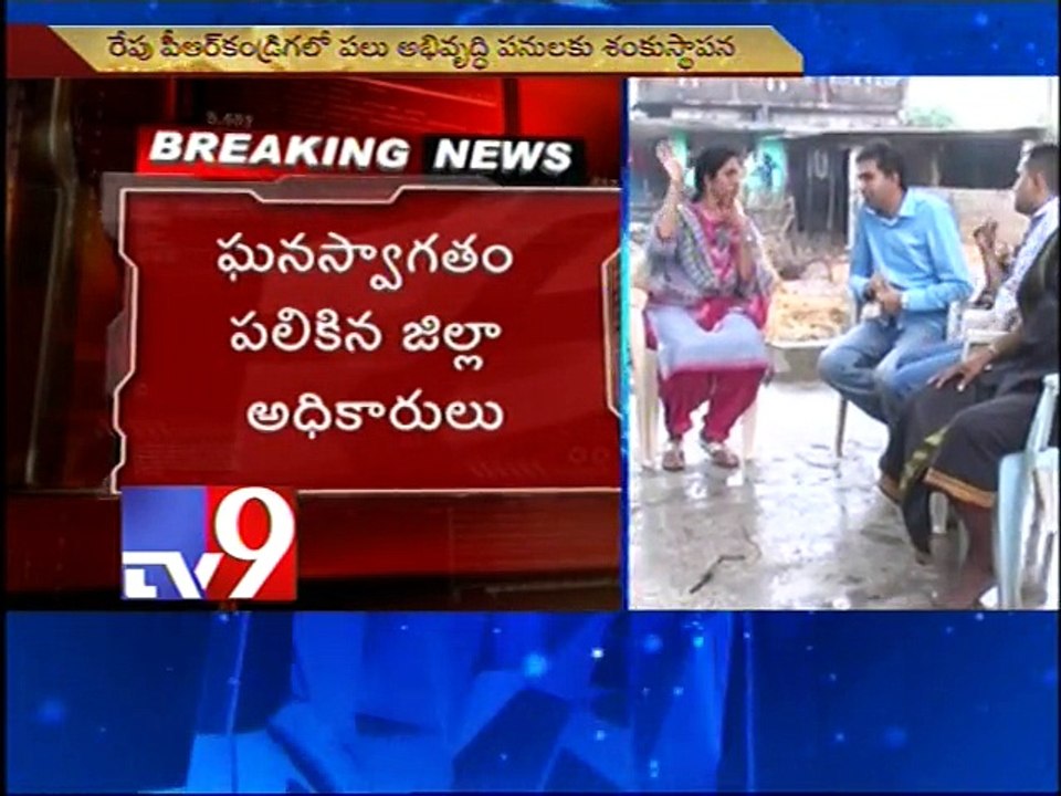 Sachin Tendulkar in adopted Nellore village